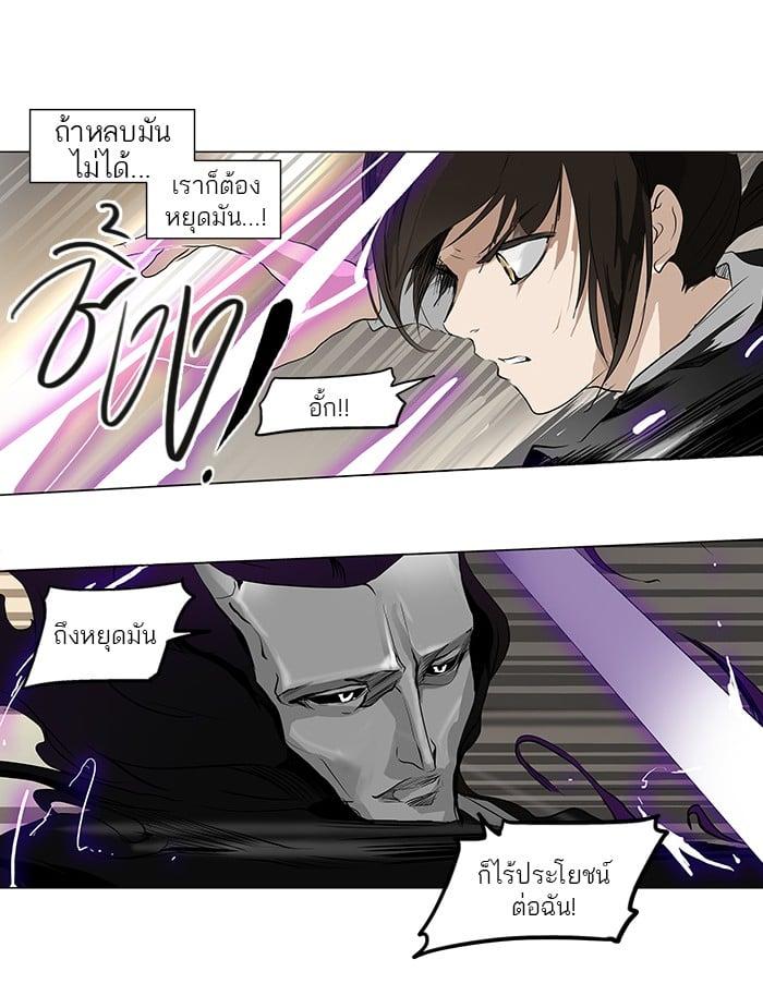 Manga-lc-com อ่านมังงะ อ่านการ์ตูน ออนไลน์ ฟรี Tower of God หอคอยเทพเจ้า ตอนที่ 1 2 3 4 5 6 7 8 9 10 11 12 13 14 ฟรี ไม่มีโฆษณา Manga-lc - อ่าน มังงะ อ่าน การ์ตูน ออนไลน์ อ่านมังงะ ฟรี