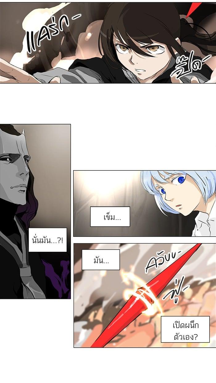 Manga-lc-com อ่านมังงะ อ่านการ์ตูน ออนไลน์ ฟรี Tower of God หอคอยเทพเจ้า ตอนที่ 1 2 3 4 5 6 7 8 9 10 11 12 13 14 ฟรี ไม่มีโฆษณา Manga-lc - อ่าน มังงะ อ่าน การ์ตูน ออนไลน์ อ่านมังงะ ฟรี