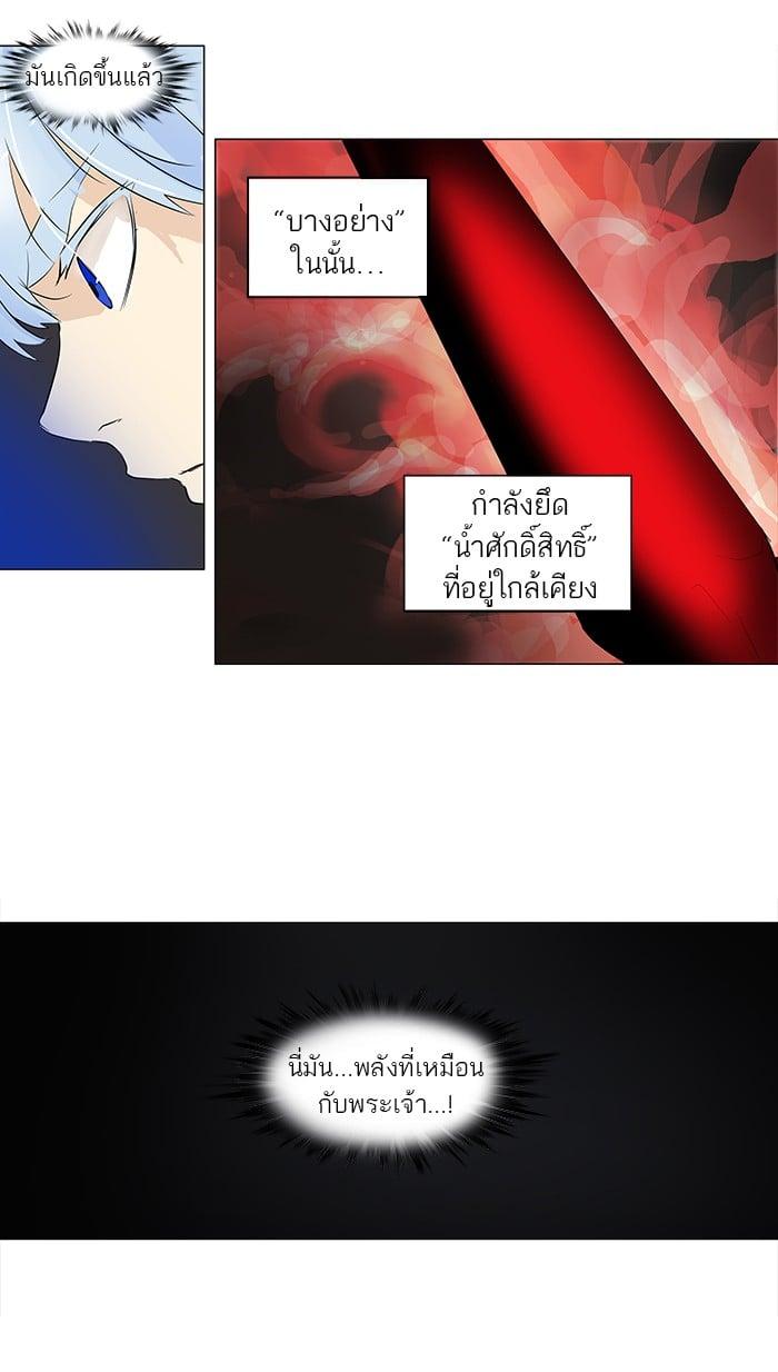 Manga-lc-com อ่านมังงะ อ่านการ์ตูน ออนไลน์ ฟรี Tower of God หอคอยเทพเจ้า ตอนที่ 1 2 3 4 5 6 7 8 9 10 11 12 13 14 ฟรี ไม่มีโฆษณา Manga-lc - อ่าน มังงะ อ่าน การ์ตูน ออนไลน์ อ่านมังงะ ฟรี