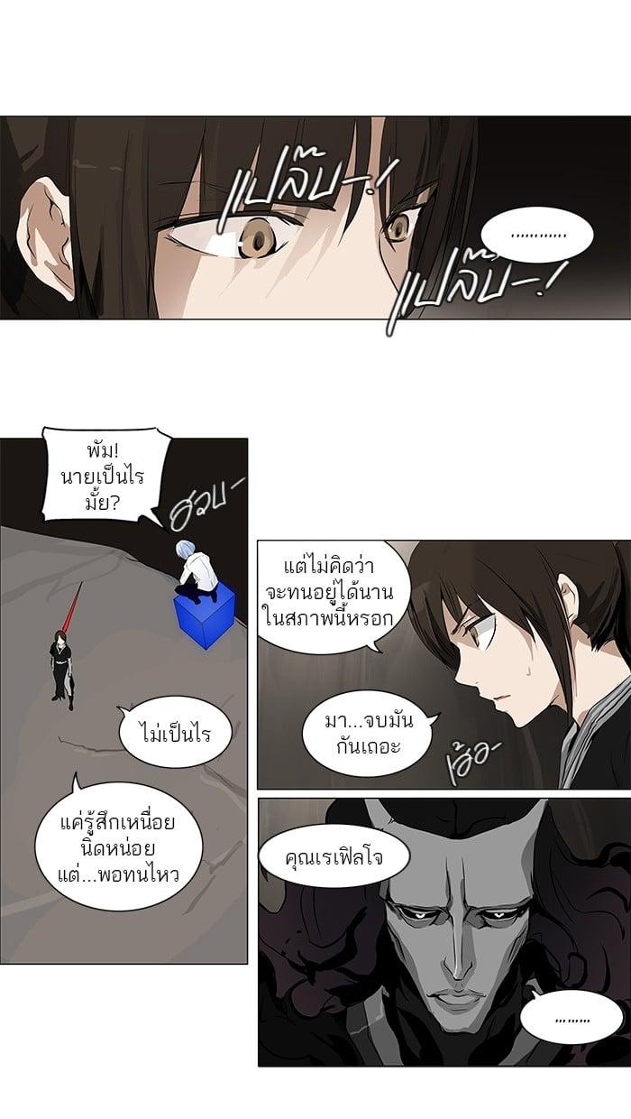 Manga-lc-com อ่านมังงะ อ่านการ์ตูน ออนไลน์ ฟรี Tower of God หอคอยเทพเจ้า ตอนที่ 1 2 3 4 5 6 7 8 9 10 11 12 13 14 ฟรี ไม่มีโฆษณา Manga-lc - อ่าน มังงะ อ่าน การ์ตูน ออนไลน์ อ่านมังงะ ฟรี