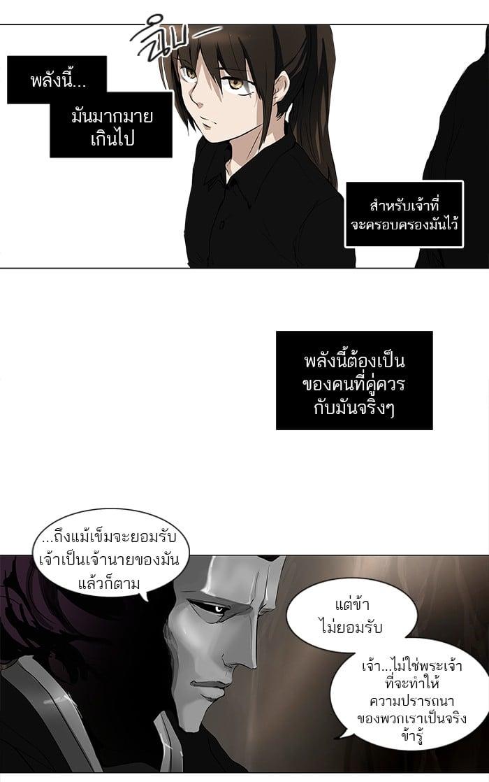 Manga-lc-com อ่านมังงะ อ่านการ์ตูน ออนไลน์ ฟรี Tower of God หอคอยเทพเจ้า ตอนที่ 1 2 3 4 5 6 7 8 9 10 11 12 13 14 ฟรี ไม่มีโฆษณา Manga-lc - อ่าน มังงะ อ่าน การ์ตูน ออนไลน์ อ่านมังงะ ฟรี