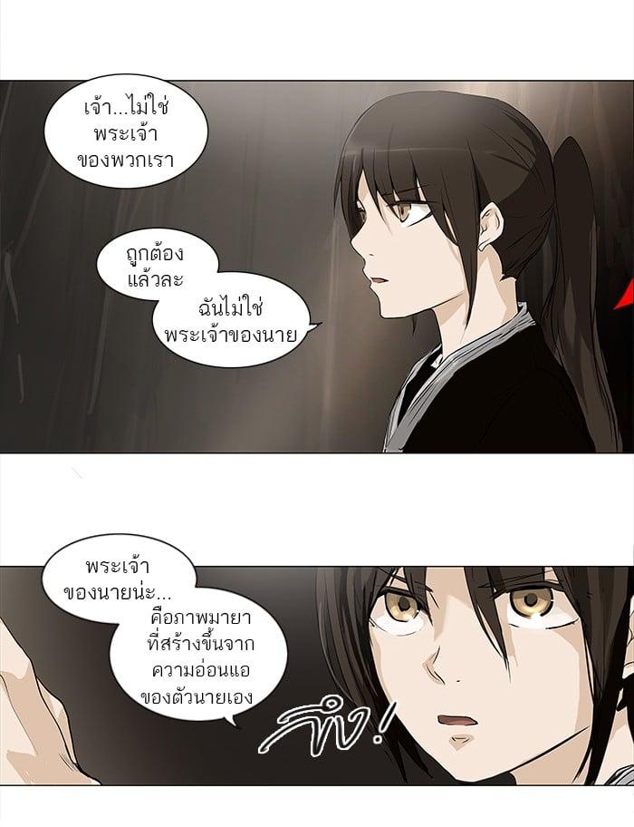 Manga-lc-com อ่านมังงะ อ่านการ์ตูน ออนไลน์ ฟรี Tower of God หอคอยเทพเจ้า ตอนที่ 1 2 3 4 5 6 7 8 9 10 11 12 13 14 ฟรี ไม่มีโฆษณา Manga-lc - อ่าน มังงะ อ่าน การ์ตูน ออนไลน์ อ่านมังงะ ฟรี