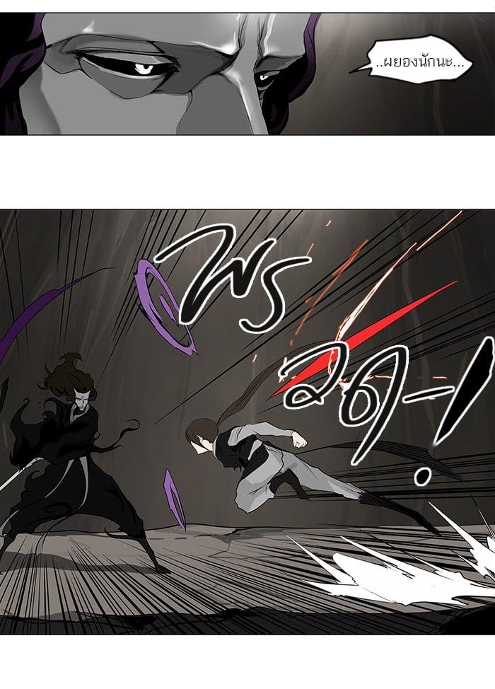 Manga-lc-com อ่านมังงะ อ่านการ์ตูน ออนไลน์ ฟรี Tower of God หอคอยเทพเจ้า ตอนที่ 1 2 3 4 5 6 7 8 9 10 11 12 13 14 ฟรี ไม่มีโฆษณา Manga-lc - อ่าน มังงะ อ่าน การ์ตูน ออนไลน์ อ่านมังงะ ฟรี