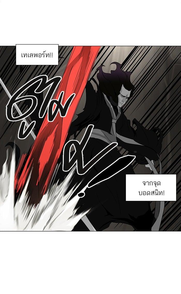 Manga-lc-com อ่านมังงะ อ่านการ์ตูน ออนไลน์ ฟรี Tower of God หอคอยเทพเจ้า ตอนที่ 1 2 3 4 5 6 7 8 9 10 11 12 13 14 ฟรี ไม่มีโฆษณา Manga-lc - อ่าน มังงะ อ่าน การ์ตูน ออนไลน์ อ่านมังงะ ฟรี