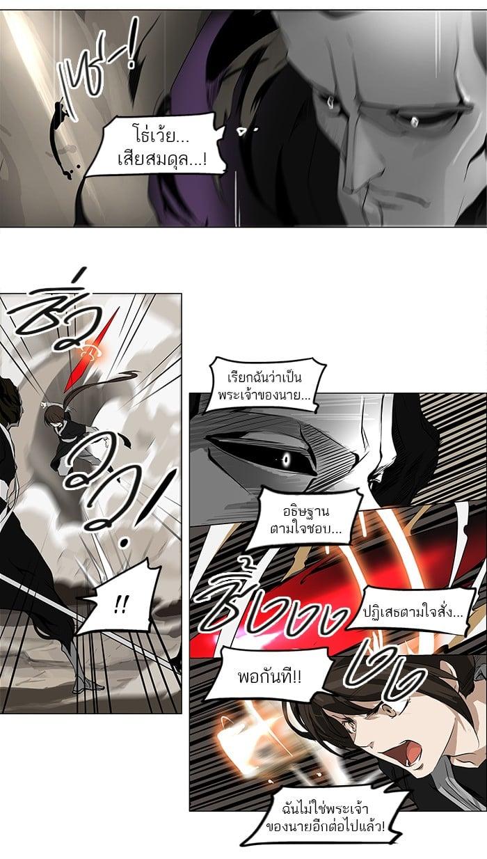 Manga-lc-com อ่านมังงะ อ่านการ์ตูน ออนไลน์ ฟรี Tower of God หอคอยเทพเจ้า ตอนที่ 1 2 3 4 5 6 7 8 9 10 11 12 13 14 ฟรี ไม่มีโฆษณา Manga-lc - อ่าน มังงะ อ่าน การ์ตูน ออนไลน์ อ่านมังงะ ฟรี