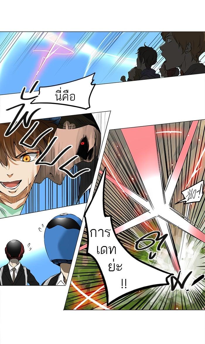 Manga-lc-com อ่านมังงะ อ่านการ์ตูน ออนไลน์ ฟรี Tower of God หอคอยเทพเจ้า ตอนที่ 1 2 3 4 5 6 7 8 9 10 11 12 13 14 ฟรี ไม่มีโฆษณา Manga-lc - อ่าน มังงะ อ่าน การ์ตูน ออนไลน์ อ่านมังงะ ฟรี