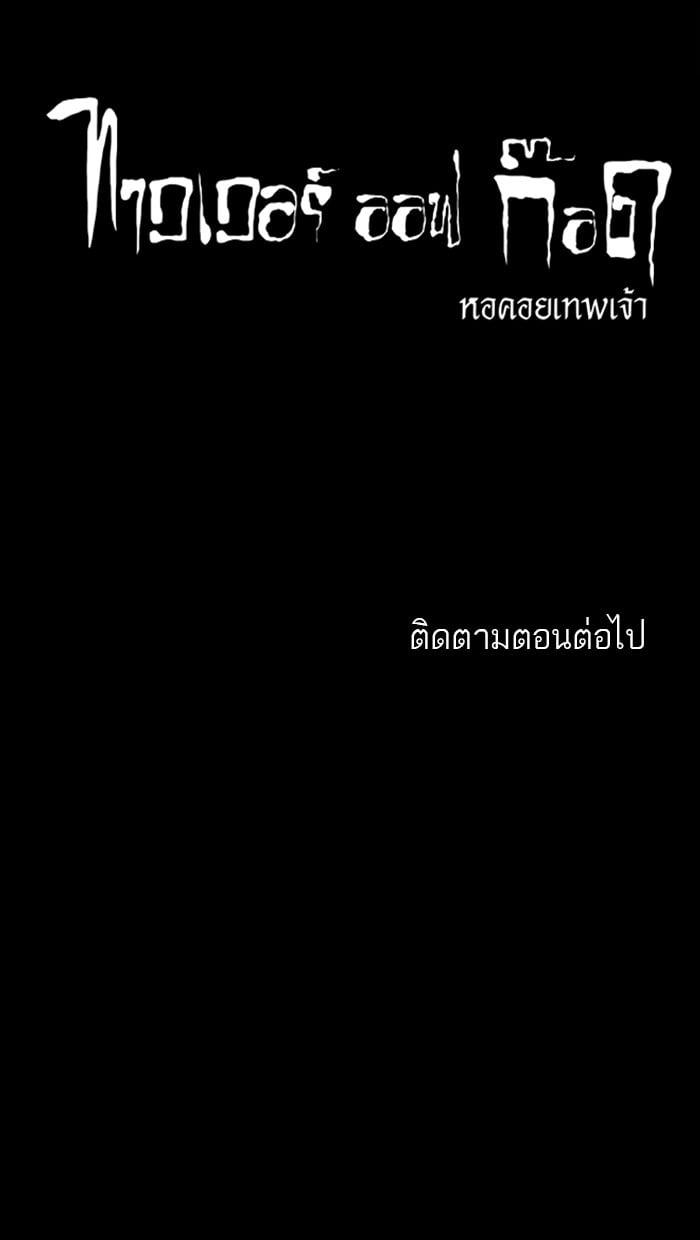 Manga-lc-com อ่านมังงะ อ่านการ์ตูน ออนไลน์ ฟรี Tower of God หอคอยเทพเจ้า ตอนที่ 1 2 3 4 5 6 7 8 9 10 11 12 13 14 ฟรี ไม่มีโฆษณา Manga-lc - อ่าน มังงะ อ่าน การ์ตูน ออนไลน์ อ่านมังงะ ฟรี