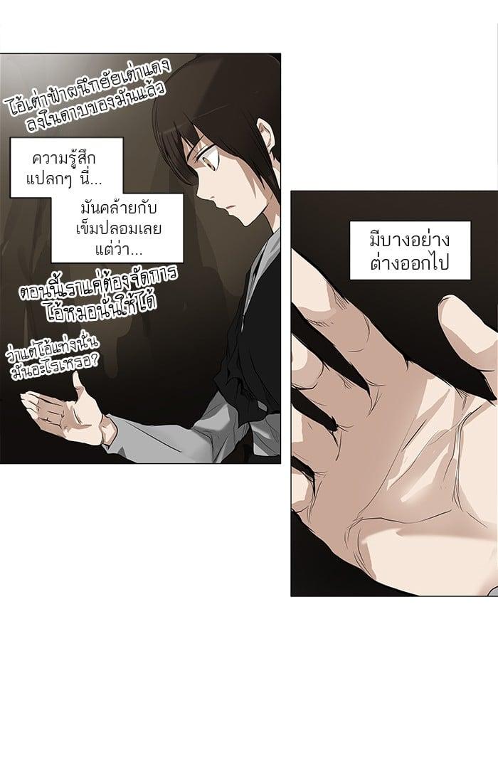 Manga-lc-com อ่านมังงะ อ่านการ์ตูน ออนไลน์ ฟรี Tower of God หอคอยเทพเจ้า ตอนที่ 1 2 3 4 5 6 7 8 9 10 11 12 13 14 ฟรี ไม่มีโฆษณา Manga-lc - อ่าน มังงะ อ่าน การ์ตูน ออนไลน์ อ่านมังงะ ฟรี