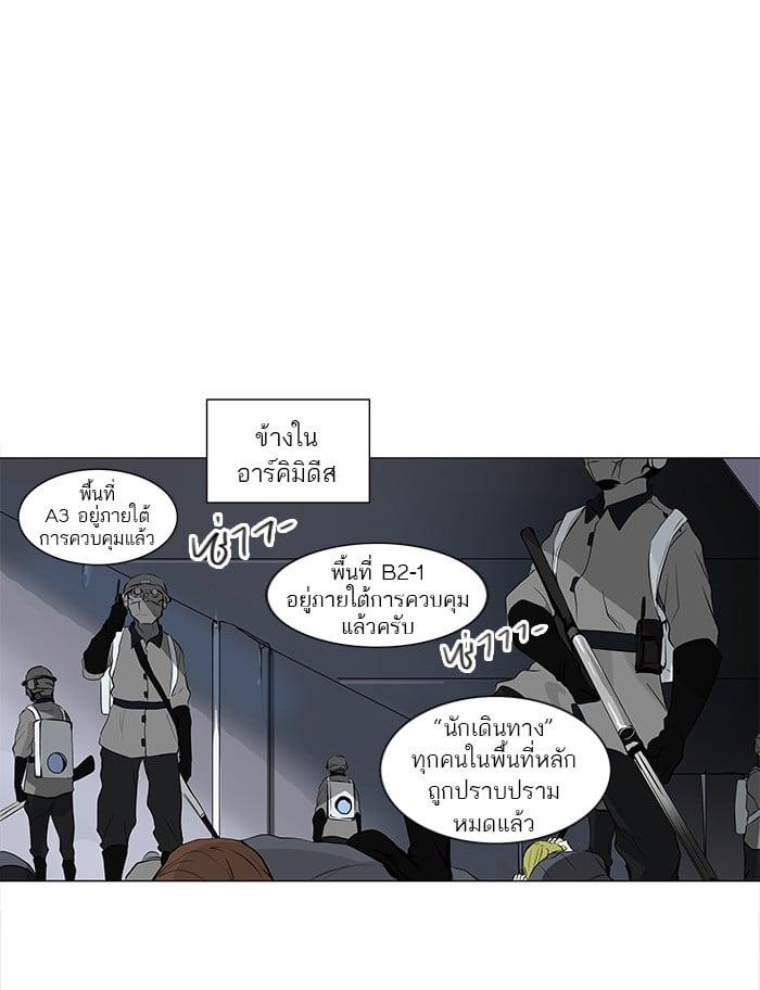 Manga-lc-com อ่านมังงะ อ่านการ์ตูน ออนไลน์ ฟรี Tower of God หอคอยเทพเจ้า ตอนที่ 1 2 3 4 5 6 7 8 9 10 11 12 13 14 ฟรี ไม่มีโฆษณา Manga-lc - อ่าน มังงะ อ่าน การ์ตูน ออนไลน์ อ่านมังงะ ฟรี