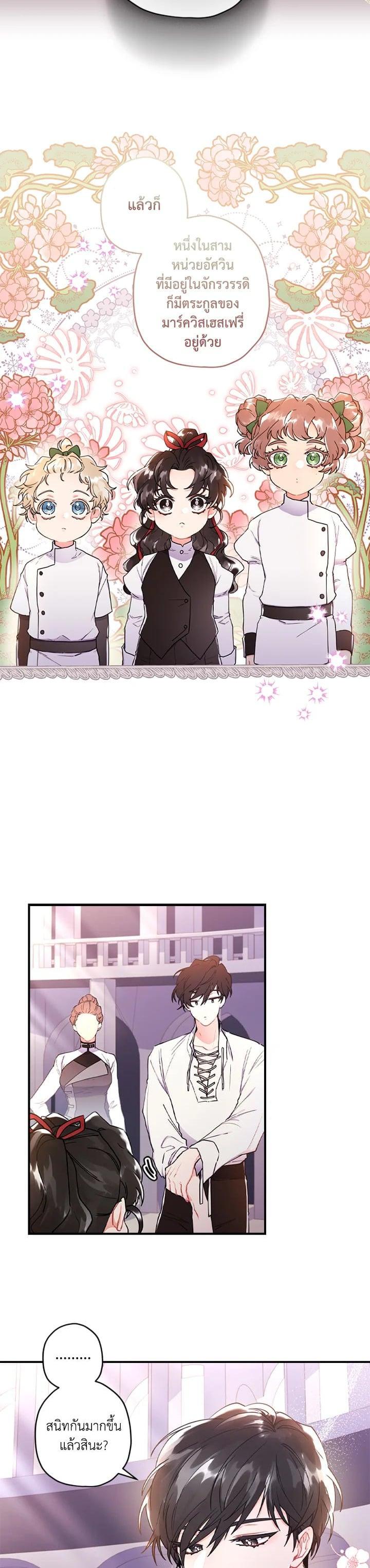 Manga-lc-com อ่านมังงะ อ่านการ์ตูน ออนไลน์ ฟรี I became the male leads adopted daughter ตอนที่ 1 2 3 4 5 6 7 8 9 10 11 12 13 14 ฟรี ไม่มีโฆษณา Manga-lc - อ่าน มังงะ อ่าน การ์ตูน ออนไลน์ อ่านมังงะ ฟรี