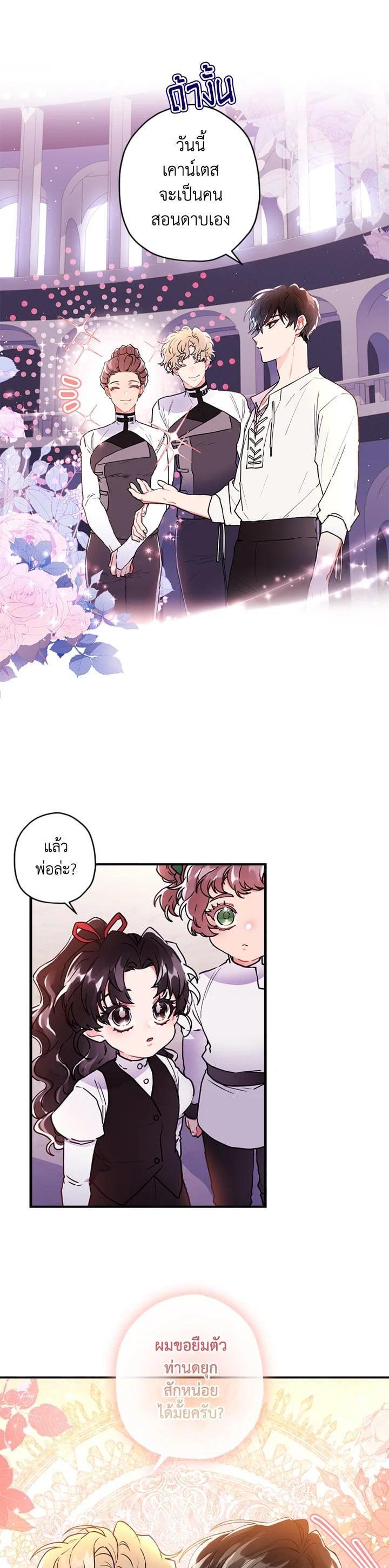 Manga-lc-com อ่านมังงะ อ่านการ์ตูน ออนไลน์ ฟรี I became the male leads adopted daughter ตอนที่ 1 2 3 4 5 6 7 8 9 10 11 12 13 14 ฟรี ไม่มีโฆษณา Manga-lc - อ่าน มังงะ อ่าน การ์ตูน ออนไลน์ อ่านมังงะ ฟรี