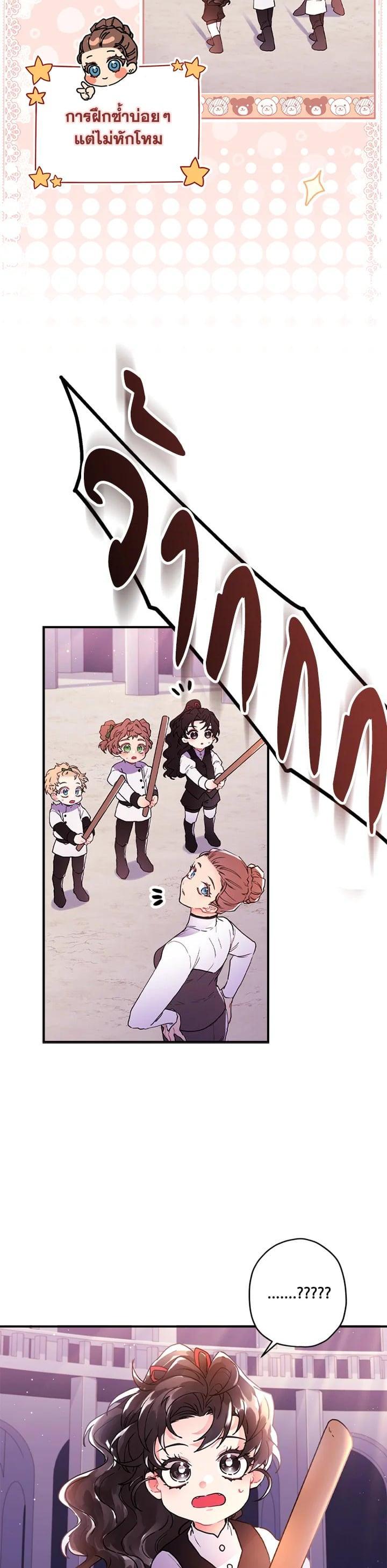 Manga-lc-com อ่านมังงะ อ่านการ์ตูน ออนไลน์ ฟรี I became the male leads adopted daughter ตอนที่ 1 2 3 4 5 6 7 8 9 10 11 12 13 14 ฟรี ไม่มีโฆษณา Manga-lc - อ่าน มังงะ อ่าน การ์ตูน ออนไลน์ อ่านมังงะ ฟรี