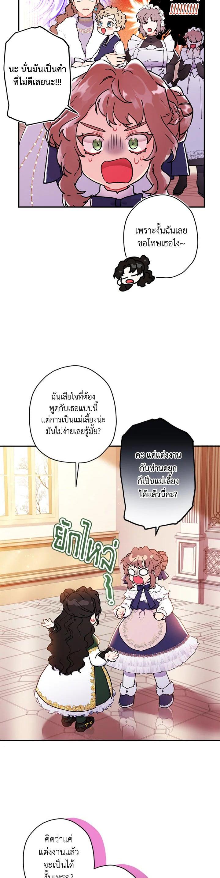 Manga-lc-com อ่านมังงะ อ่านการ์ตูน ออนไลน์ ฟรี I became the male leads adopted daughter ตอนที่ 1 2 3 4 5 6 7 8 9 10 11 12 13 14 ฟรี ไม่มีโฆษณา Manga-lc - อ่าน มังงะ อ่าน การ์ตูน ออนไลน์ อ่านมังงะ ฟรี