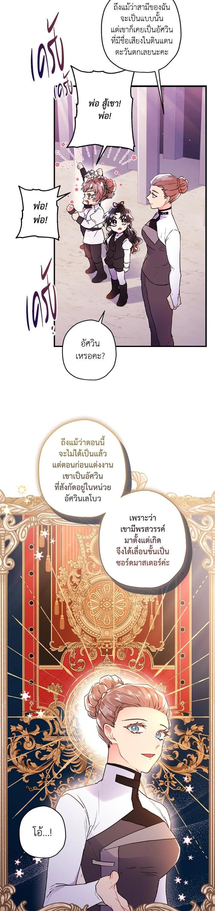 Manga-lc-com อ่านมังงะ อ่านการ์ตูน ออนไลน์ ฟรี I became the male leads adopted daughter ตอนที่ 1 2 3 4 5 6 7 8 9 10 11 12 13 14 ฟรี ไม่มีโฆษณา Manga-lc - อ่าน มังงะ อ่าน การ์ตูน ออนไลน์ อ่านมังงะ ฟรี