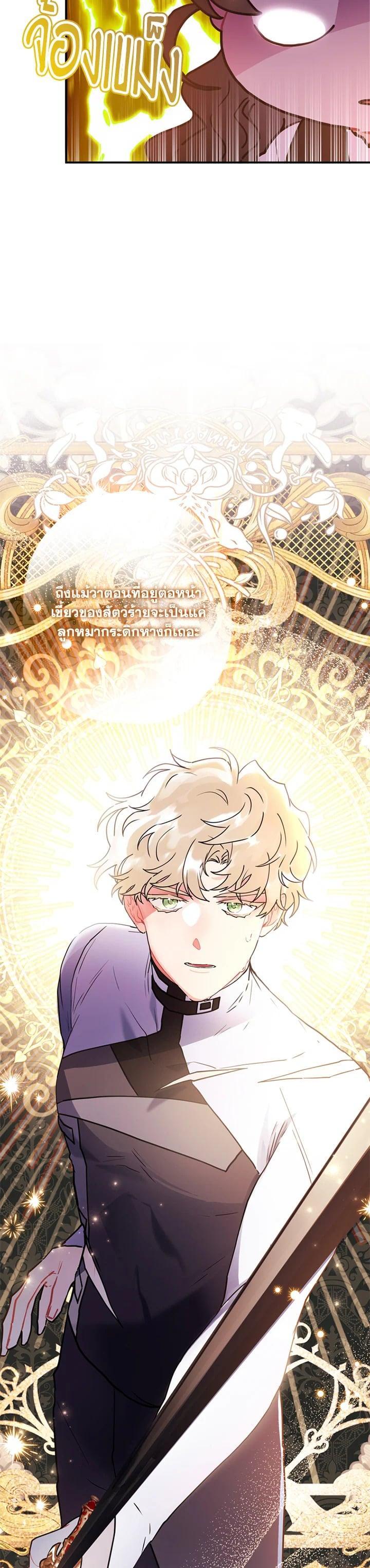 Manga-lc-com อ่านมังงะ อ่านการ์ตูน ออนไลน์ ฟรี I became the male leads adopted daughter ตอนที่ 1 2 3 4 5 6 7 8 9 10 11 12 13 14 ฟรี ไม่มีโฆษณา Manga-lc - อ่าน มังงะ อ่าน การ์ตูน ออนไลน์ อ่านมังงะ ฟรี