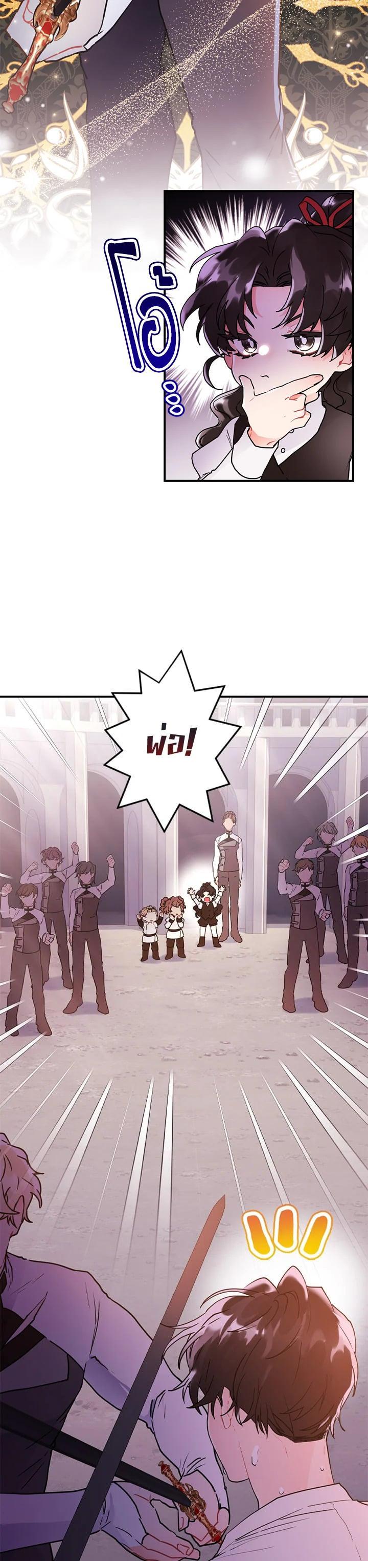 Manga-lc-com อ่านมังงะ อ่านการ์ตูน ออนไลน์ ฟรี I became the male leads adopted daughter ตอนที่ 1 2 3 4 5 6 7 8 9 10 11 12 13 14 ฟรี ไม่มีโฆษณา Manga-lc - อ่าน มังงะ อ่าน การ์ตูน ออนไลน์ อ่านมังงะ ฟรี