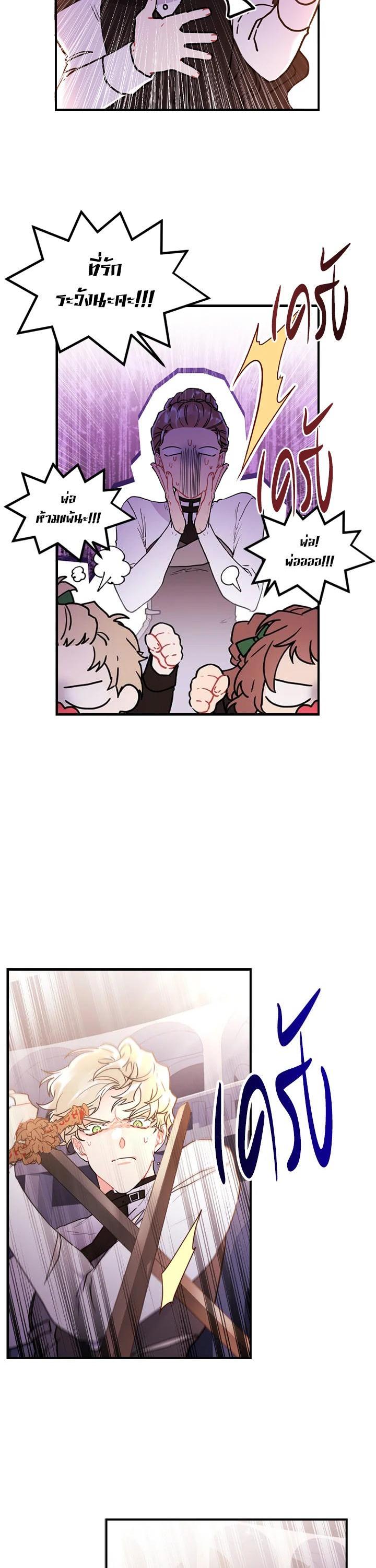 Manga-lc-com อ่านมังงะ อ่านการ์ตูน ออนไลน์ ฟรี I became the male leads adopted daughter ตอนที่ 1 2 3 4 5 6 7 8 9 10 11 12 13 14 ฟรี ไม่มีโฆษณา Manga-lc - อ่าน มังงะ อ่าน การ์ตูน ออนไลน์ อ่านมังงะ ฟรี