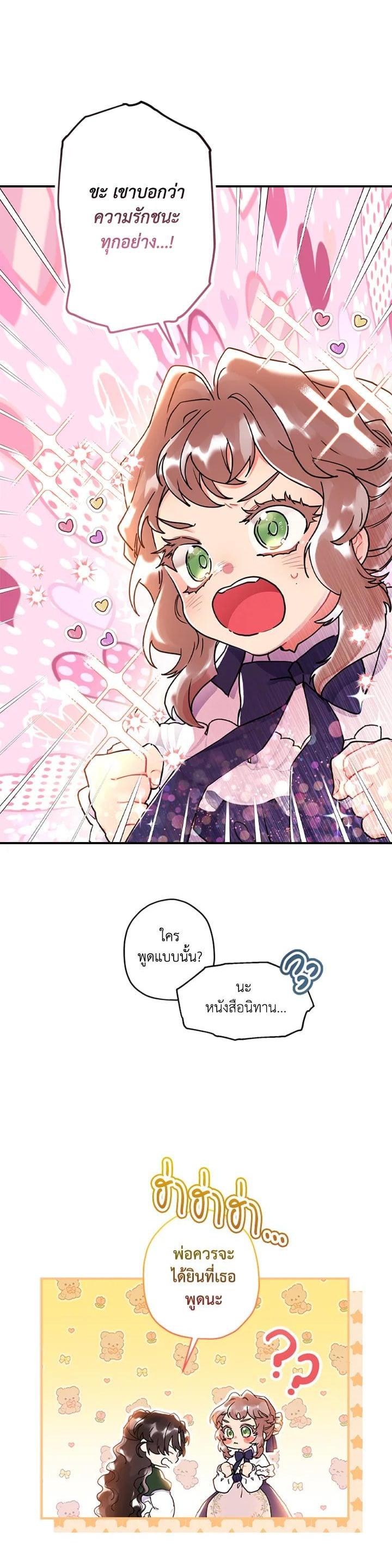 Manga-lc-com อ่านมังงะ อ่านการ์ตูน ออนไลน์ ฟรี I became the male leads adopted daughter ตอนที่ 1 2 3 4 5 6 7 8 9 10 11 12 13 14 ฟรี ไม่มีโฆษณา Manga-lc - อ่าน มังงะ อ่าน การ์ตูน ออนไลน์ อ่านมังงะ ฟรี