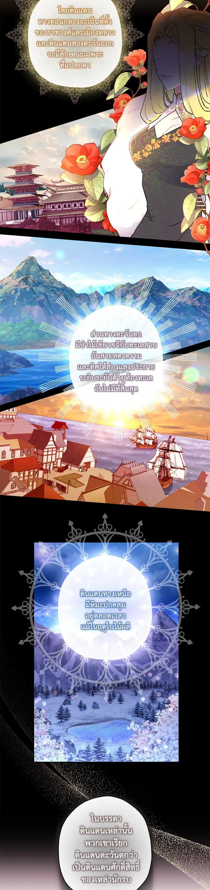 Manga-lc-com อ่านมังงะ อ่านการ์ตูน ออนไลน์ ฟรี I became the male leads adopted daughter ตอนที่ 1 2 3 4 5 6 7 8 9 10 11 12 13 14 ฟรี ไม่มีโฆษณา Manga-lc - อ่าน มังงะ อ่าน การ์ตูน ออนไลน์ อ่านมังงะ ฟรี