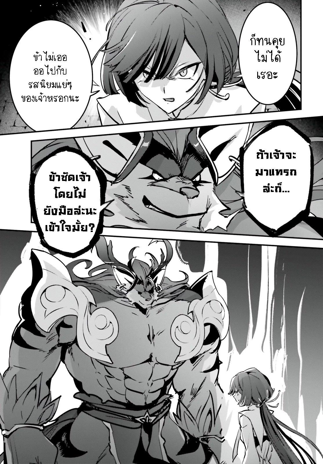 Manga-lc-com อ่านมังงะ อ่านการ์ตูน ออนไลน์ ฟรี I Was Caught up in a Hero Summoning, but That World Is at Peace ตอนที่ 1 2 3 4 5 6 7 8 9 10 11 12 13 14 ฟรี ไม่มีโฆษณา Manga-lc - อ่าน มังงะ อ่าน การ์ตูน ออนไลน์ อ่านมังงะ ฟรี
