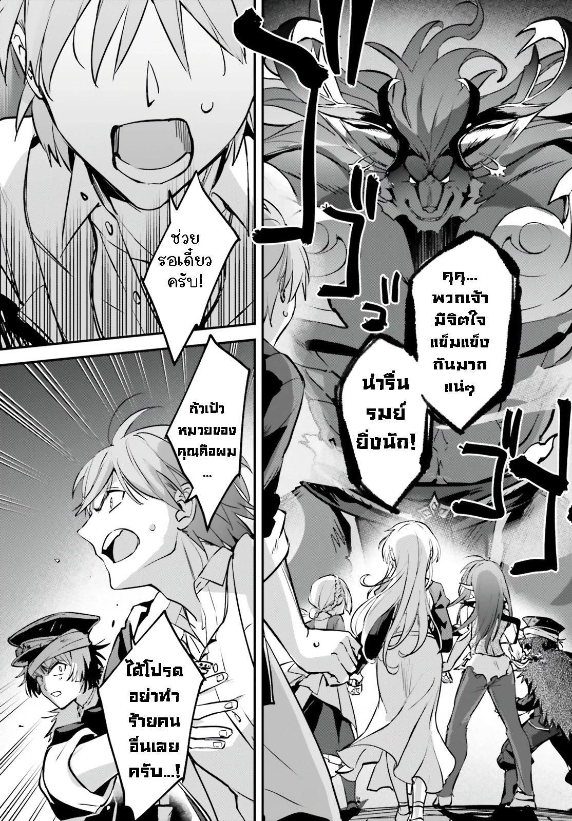 Manga-lc-com อ่านมังงะ อ่านการ์ตูน ออนไลน์ ฟรี I Was Caught up in a Hero Summoning, but That World Is at Peace ตอนที่ 1 2 3 4 5 6 7 8 9 10 11 12 13 14 ฟรี ไม่มีโฆษณา Manga-lc - อ่าน มังงะ อ่าน การ์ตูน ออนไลน์ อ่านมังงะ ฟรี