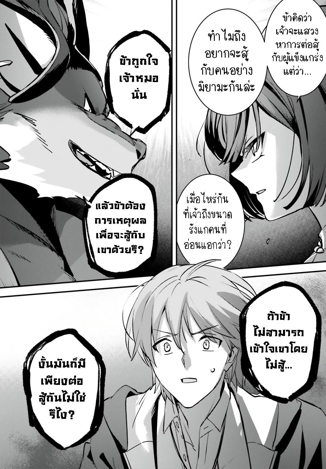 Manga-lc-com อ่านมังงะ อ่านการ์ตูน ออนไลน์ ฟรี I Was Caught up in a Hero Summoning, but That World Is at Peace ตอนที่ 1 2 3 4 5 6 7 8 9 10 11 12 13 14 ฟรี ไม่มีโฆษณา Manga-lc - อ่าน มังงะ อ่าน การ์ตูน ออนไลน์ อ่านมังงะ ฟรี