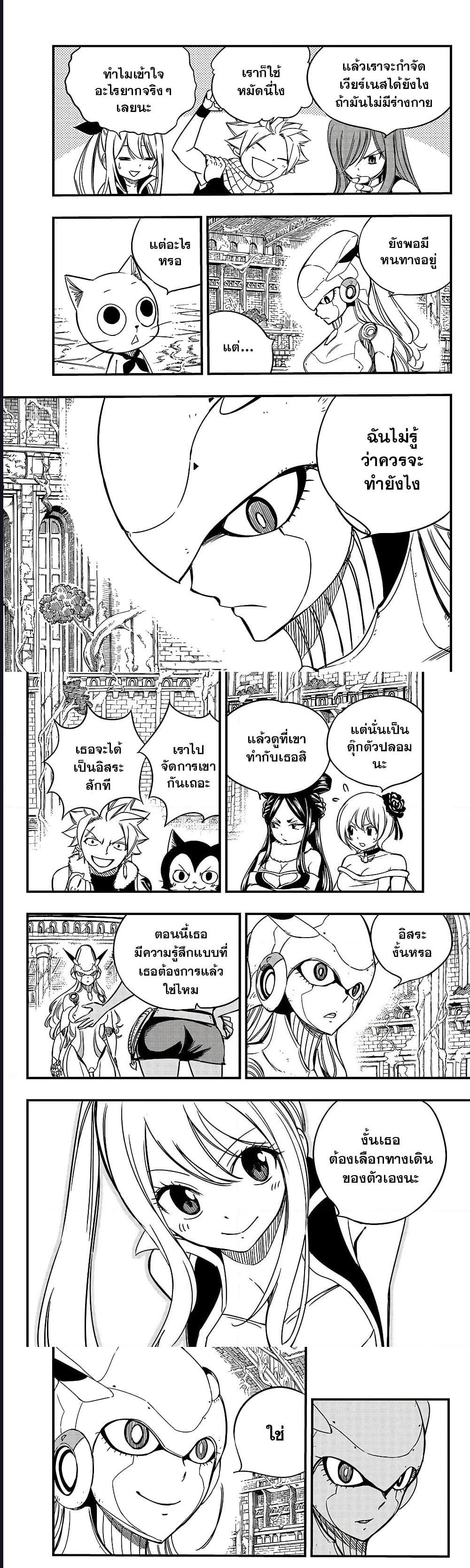 Manga-lc-com อ่านมังงะ อ่านการ์ตูน ออนไลน์ ฟรี Fairy Tail 100 Years Quest ตอนที่ 1 2 3 4 5 6 7 8 9 10 11 12 13 14 ฟรี ไม่มีโฆษณา Manga-lc - อ่าน มังงะ อ่าน การ์ตูน ออนไลน์ อ่านมังงะ ฟรี