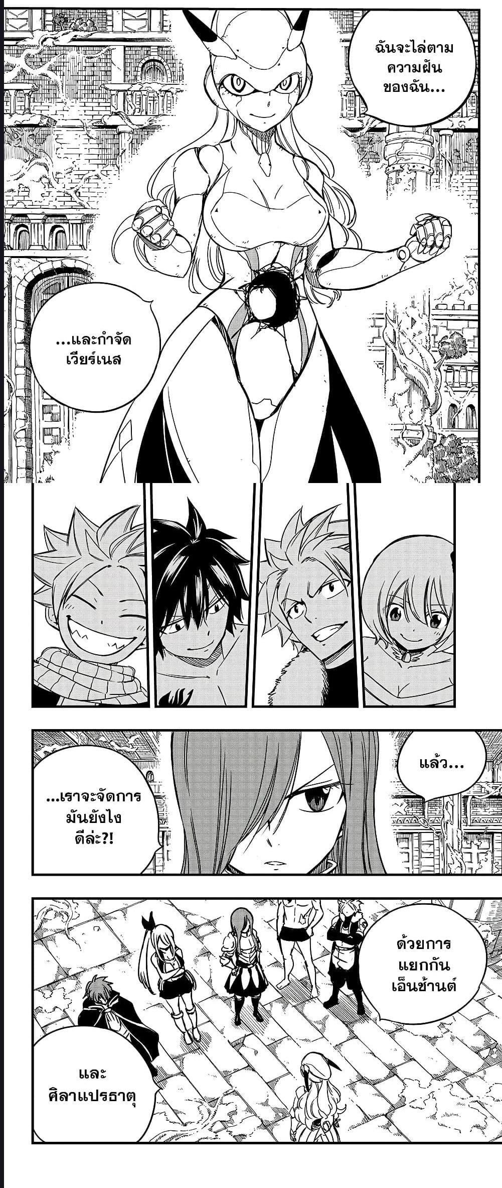 Manga-lc-com อ่านมังงะ อ่านการ์ตูน ออนไลน์ ฟรี Fairy Tail 100 Years Quest ตอนที่ 1 2 3 4 5 6 7 8 9 10 11 12 13 14 ฟรี ไม่มีโฆษณา Manga-lc - อ่าน มังงะ อ่าน การ์ตูน ออนไลน์ อ่านมังงะ ฟรี