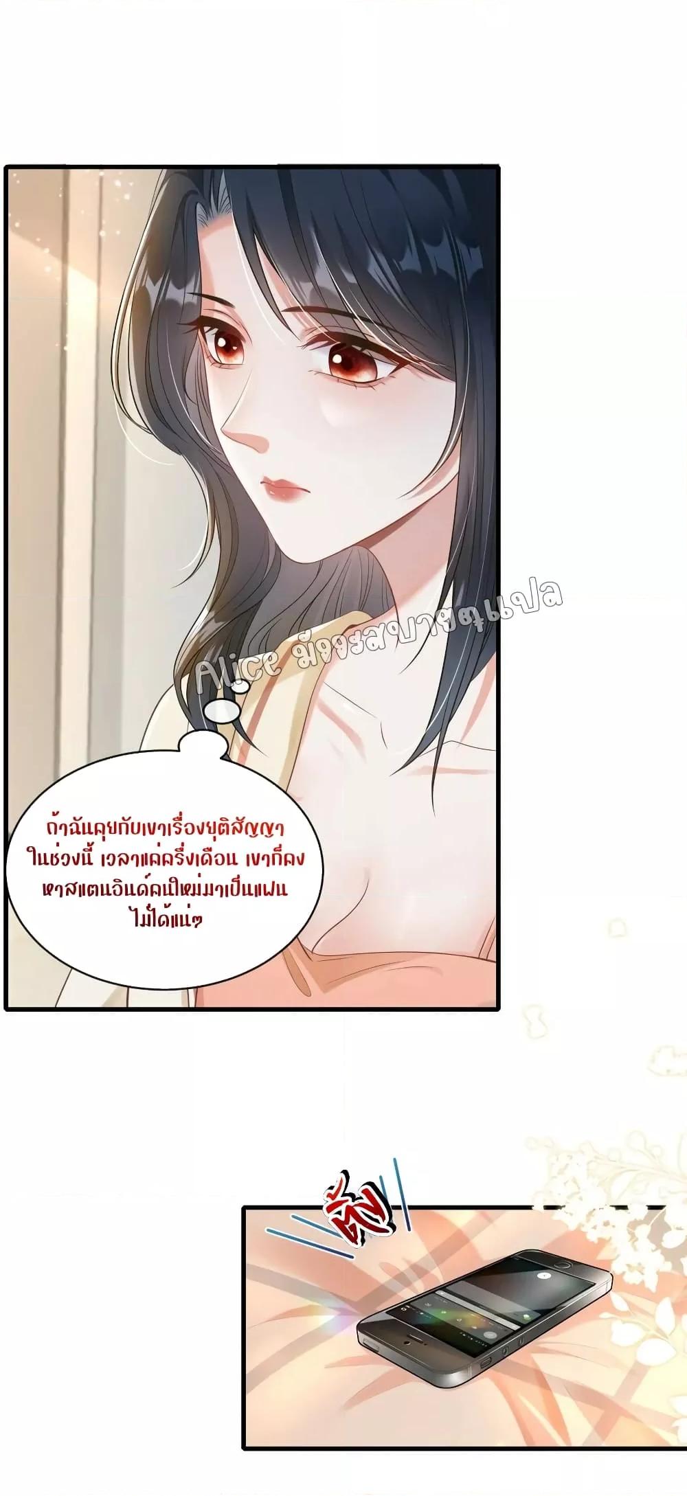 Manga-lc-com อ่านมังงะ อ่านการ์ตูน ออนไลน์ ฟรี AfterBeingaP ตอนที่ 1 2 3 4 5 6 7 8 9 10 11 12 13 14 ฟรี ไม่มีโฆษณา Manga-lc - อ่าน มังงะ อ่าน การ์ตูน ออนไลน์ อ่านมังงะ ฟรี