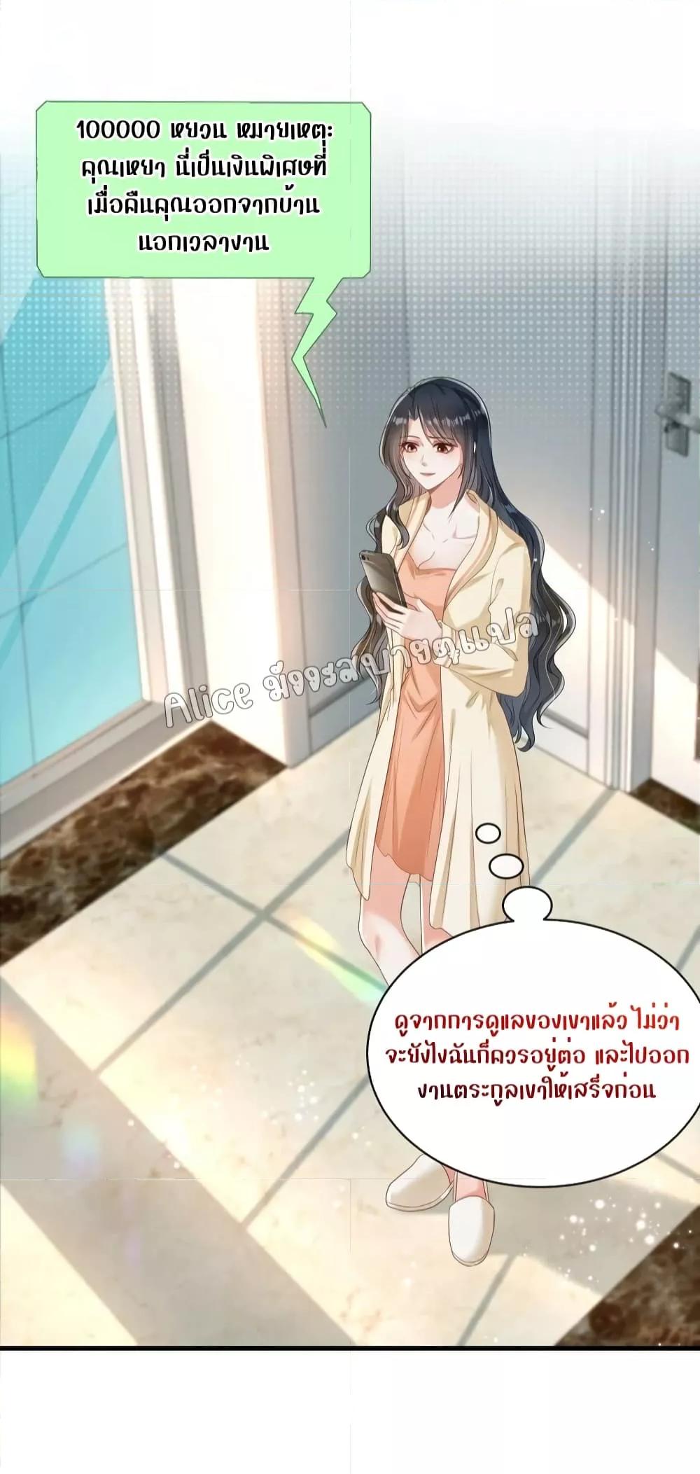 Manga-lc-com อ่านมังงะ อ่านการ์ตูน ออนไลน์ ฟรี AfterBeingaP ตอนที่ 1 2 3 4 5 6 7 8 9 10 11 12 13 14 ฟรี ไม่มีโฆษณา Manga-lc - อ่าน มังงะ อ่าน การ์ตูน ออนไลน์ อ่านมังงะ ฟรี
