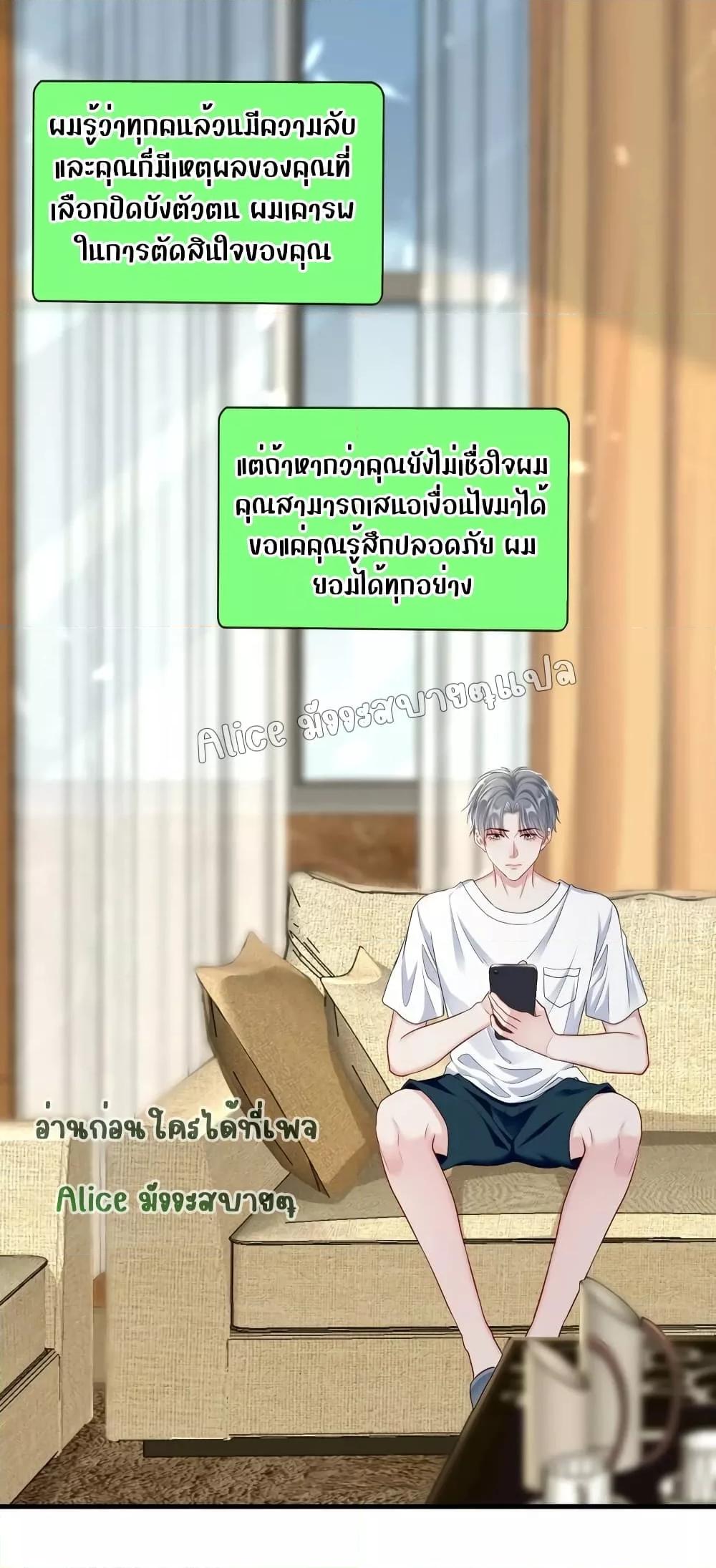 Manga-lc-com อ่านมังงะ อ่านการ์ตูน ออนไลน์ ฟรี AfterBeingaP ตอนที่ 1 2 3 4 5 6 7 8 9 10 11 12 13 14 ฟรี ไม่มีโฆษณา Manga-lc - อ่าน มังงะ อ่าน การ์ตูน ออนไลน์ อ่านมังงะ ฟรี