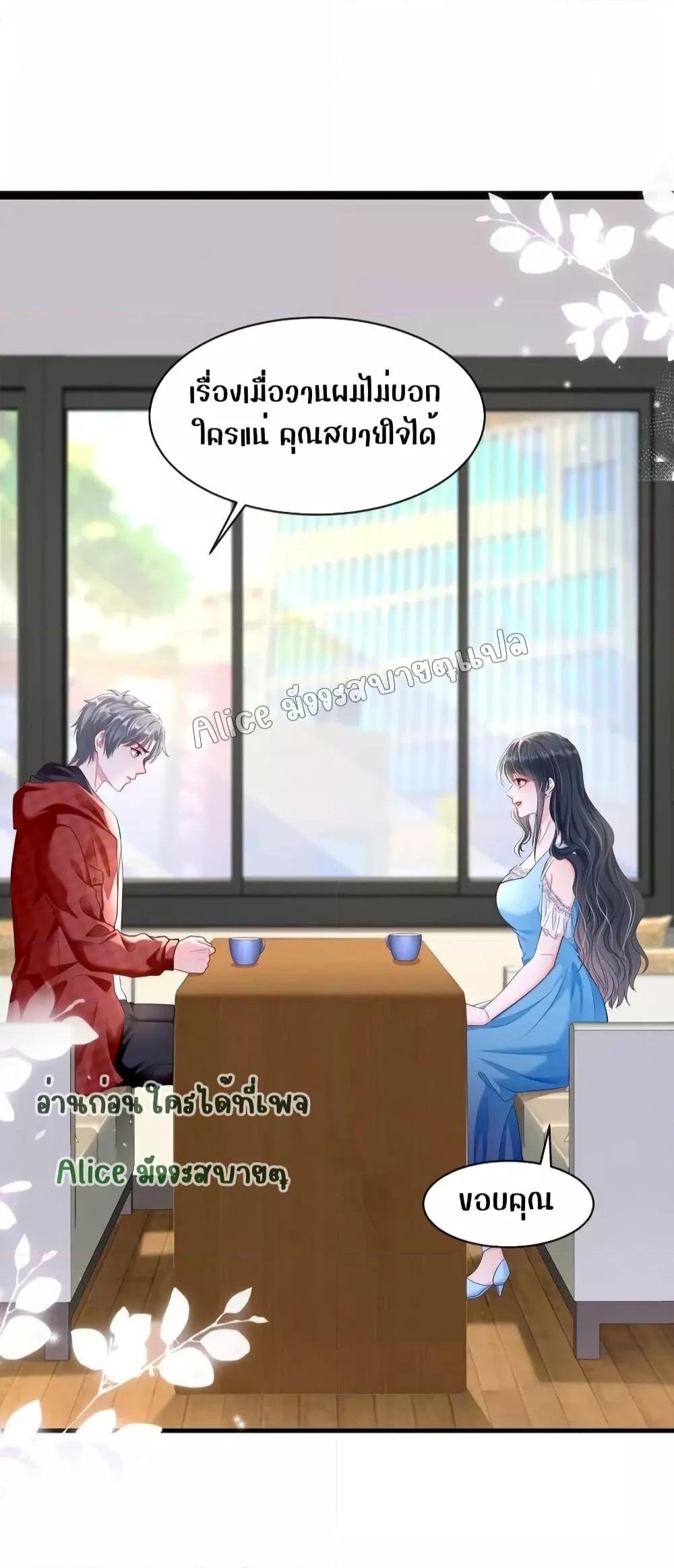 Manga-lc-com อ่านมังงะ อ่านการ์ตูน ออนไลน์ ฟรี AfterBeingaP ตอนที่ 1 2 3 4 5 6 7 8 9 10 11 12 13 14 ฟรี ไม่มีโฆษณา Manga-lc - อ่าน มังงะ อ่าน การ์ตูน ออนไลน์ อ่านมังงะ ฟรี