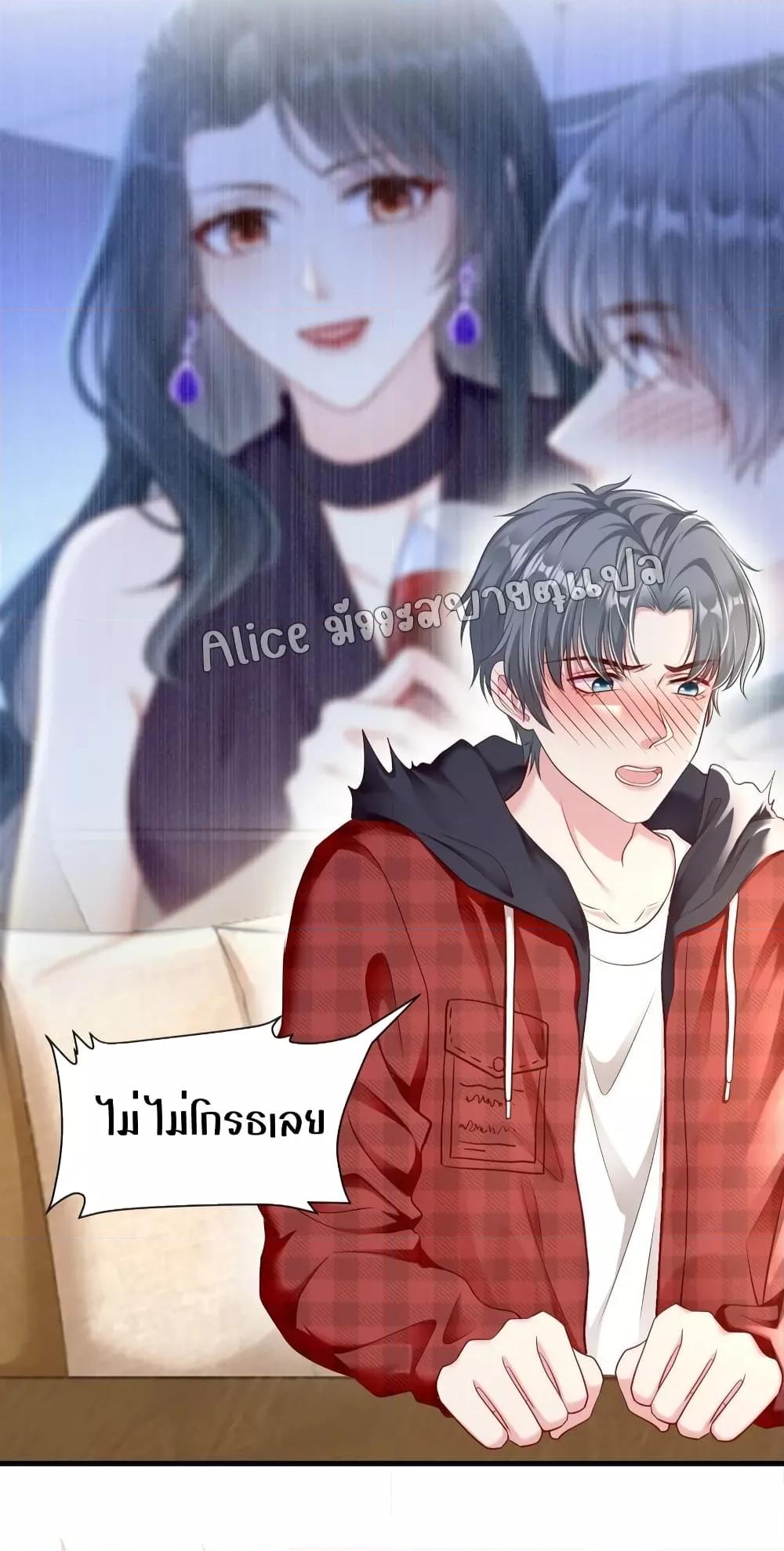 Manga-lc-com อ่านมังงะ อ่านการ์ตูน ออนไลน์ ฟรี AfterBeingaP ตอนที่ 1 2 3 4 5 6 7 8 9 10 11 12 13 14 ฟรี ไม่มีโฆษณา Manga-lc - อ่าน มังงะ อ่าน การ์ตูน ออนไลน์ อ่านมังงะ ฟรี