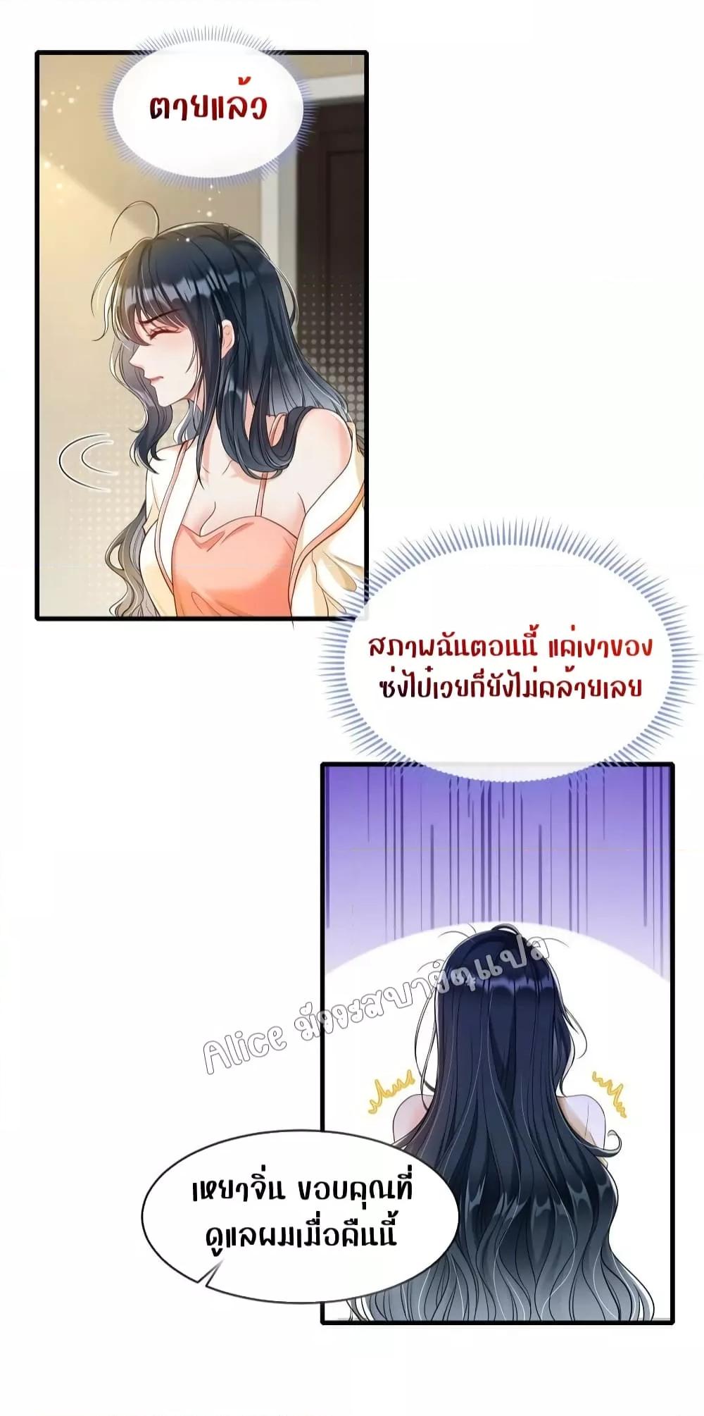 Manga-lc-com อ่านมังงะ อ่านการ์ตูน ออนไลน์ ฟรี AfterBeingaP ตอนที่ 1 2 3 4 5 6 7 8 9 10 11 12 13 14 ฟรี ไม่มีโฆษณา Manga-lc - อ่าน มังงะ อ่าน การ์ตูน ออนไลน์ อ่านมังงะ ฟรี