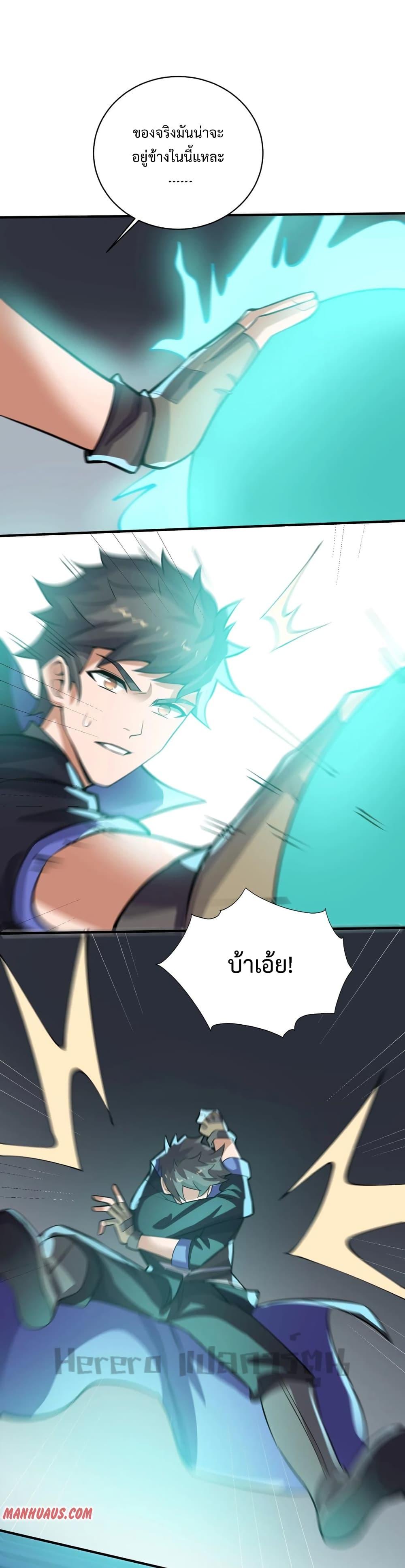 Manga-lc-com อ่านมังงะ อ่านการ์ตูน ออนไลน์ ฟรี Super Warrior in Another World ทหารเซียนไปหาเมียที่ต่างโลก ตอนที่ 1 2 3 4 5 6 7 8 9 10 11 12 13 14 ฟรี ไม่มีโฆษณา Manga-lc - อ่าน มังงะ อ่าน การ์ตูน ออนไลน์ อ่านมังงะ ฟรี