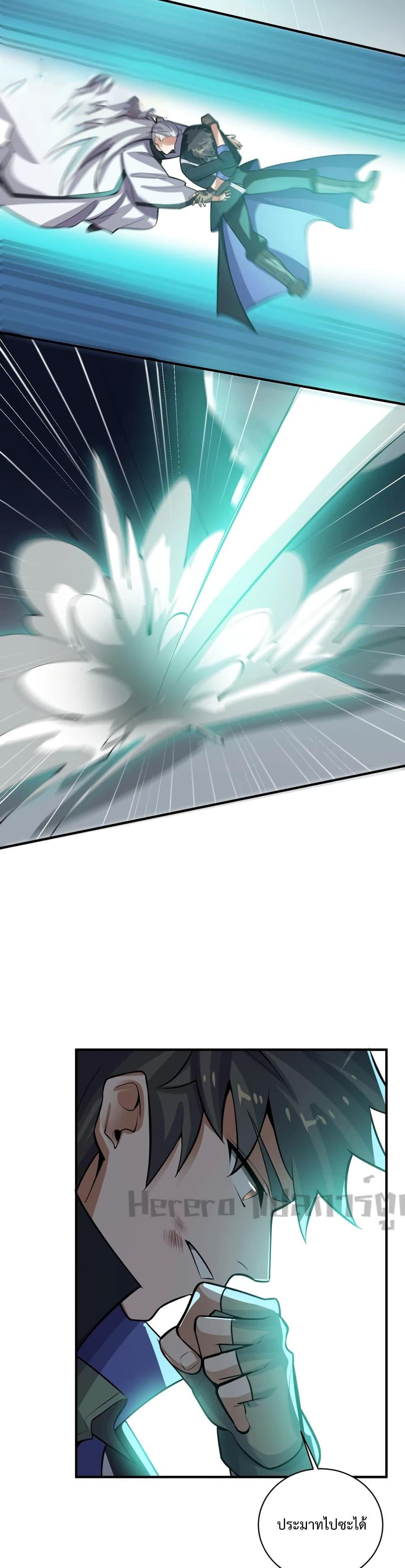 Manga-lc-com อ่านมังงะ อ่านการ์ตูน ออนไลน์ ฟรี Super Warrior in Another World ทหารเซียนไปหาเมียที่ต่างโลก ตอนที่ 1 2 3 4 5 6 7 8 9 10 11 12 13 14 ฟรี ไม่มีโฆษณา Manga-lc - อ่าน มังงะ อ่าน การ์ตูน ออนไลน์ อ่านมังงะ ฟรี