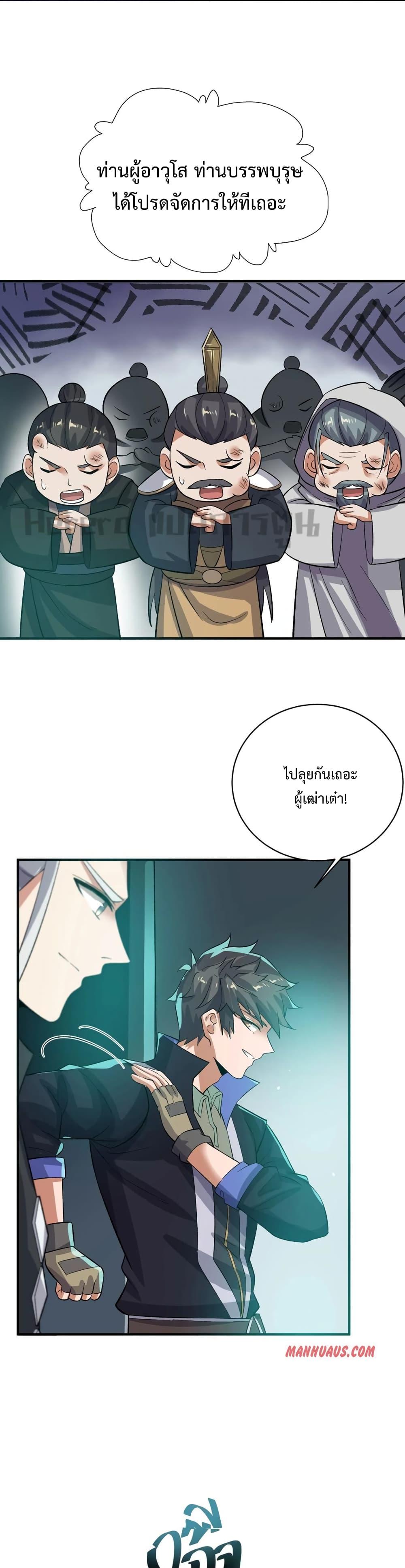 Manga-lc-com อ่านมังงะ อ่านการ์ตูน ออนไลน์ ฟรี Super Warrior in Another World ทหารเซียนไปหาเมียที่ต่างโลก ตอนที่ 1 2 3 4 5 6 7 8 9 10 11 12 13 14 ฟรี ไม่มีโฆษณา Manga-lc - อ่าน มังงะ อ่าน การ์ตูน ออนไลน์ อ่านมังงะ ฟรี