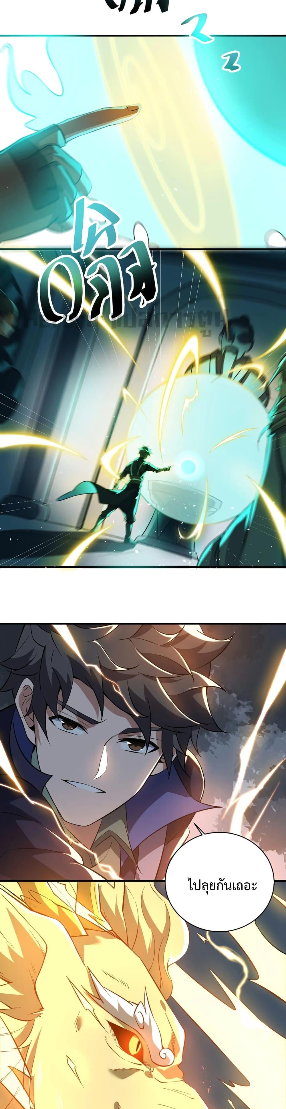 Manga-lc-com อ่านมังงะ อ่านการ์ตูน ออนไลน์ ฟรี Super Warrior in Another World ทหารเซียนไปหาเมียที่ต่างโลก ตอนที่ 1 2 3 4 5 6 7 8 9 10 11 12 13 14 ฟรี ไม่มีโฆษณา Manga-lc - อ่าน มังงะ อ่าน การ์ตูน ออนไลน์ อ่านมังงะ ฟรี