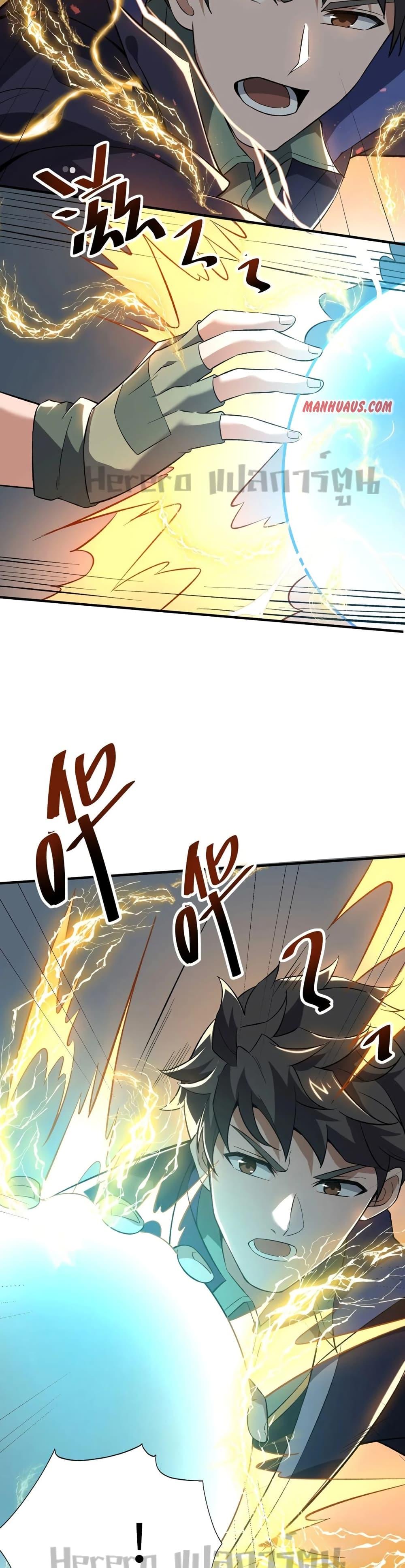 Manga-lc-com อ่านมังงะ อ่านการ์ตูน ออนไลน์ ฟรี Super Warrior in Another World ทหารเซียนไปหาเมียที่ต่างโลก ตอนที่ 1 2 3 4 5 6 7 8 9 10 11 12 13 14 ฟรี ไม่มีโฆษณา Manga-lc - อ่าน มังงะ อ่าน การ์ตูน ออนไลน์ อ่านมังงะ ฟรี