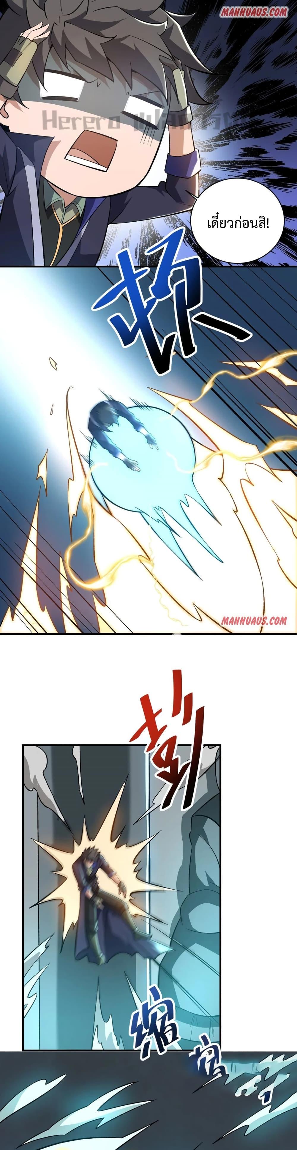 Manga-lc-com อ่านมังงะ อ่านการ์ตูน ออนไลน์ ฟรี Super Warrior in Another World ทหารเซียนไปหาเมียที่ต่างโลก ตอนที่ 1 2 3 4 5 6 7 8 9 10 11 12 13 14 ฟรี ไม่มีโฆษณา Manga-lc - อ่าน มังงะ อ่าน การ์ตูน ออนไลน์ อ่านมังงะ ฟรี