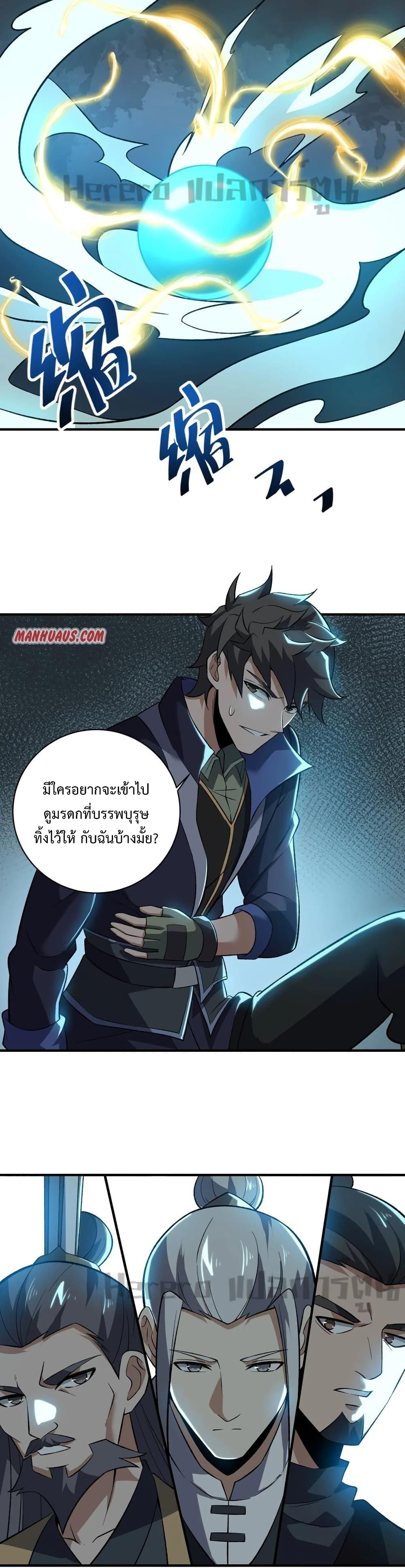 Manga-lc-com อ่านมังงะ อ่านการ์ตูน ออนไลน์ ฟรี Super Warrior in Another World ทหารเซียนไปหาเมียที่ต่างโลก ตอนที่ 1 2 3 4 5 6 7 8 9 10 11 12 13 14 ฟรี ไม่มีโฆษณา Manga-lc - อ่าน มังงะ อ่าน การ์ตูน ออนไลน์ อ่านมังงะ ฟรี