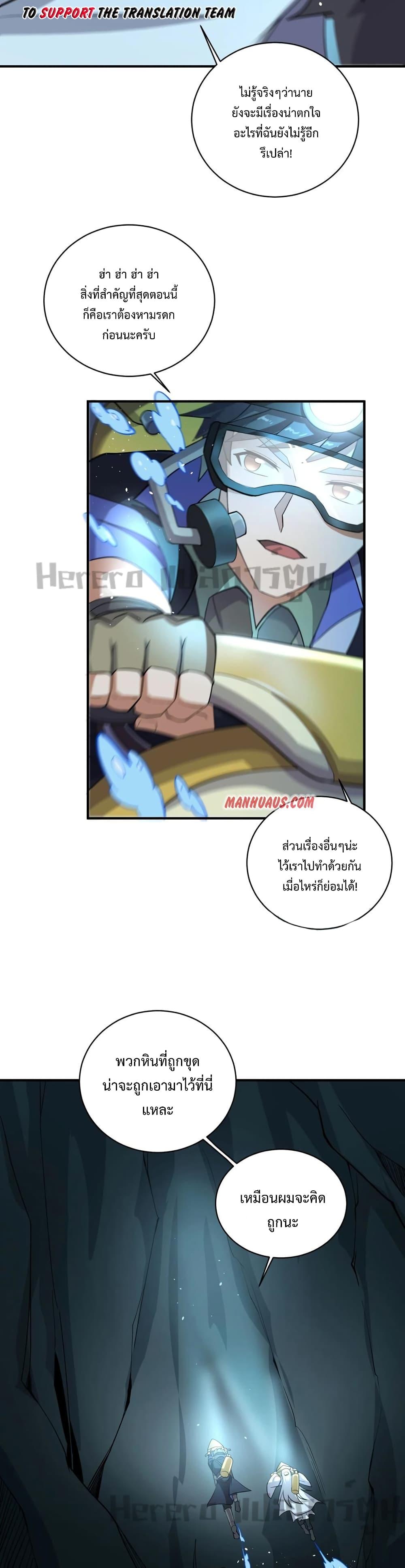 Manga-lc-com อ่านมังงะ อ่านการ์ตูน ออนไลน์ ฟรี Super Warrior in Another World ทหารเซียนไปหาเมียที่ต่างโลก ตอนที่ 1 2 3 4 5 6 7 8 9 10 11 12 13 14 ฟรี ไม่มีโฆษณา Manga-lc - อ่าน มังงะ อ่าน การ์ตูน ออนไลน์ อ่านมังงะ ฟรี