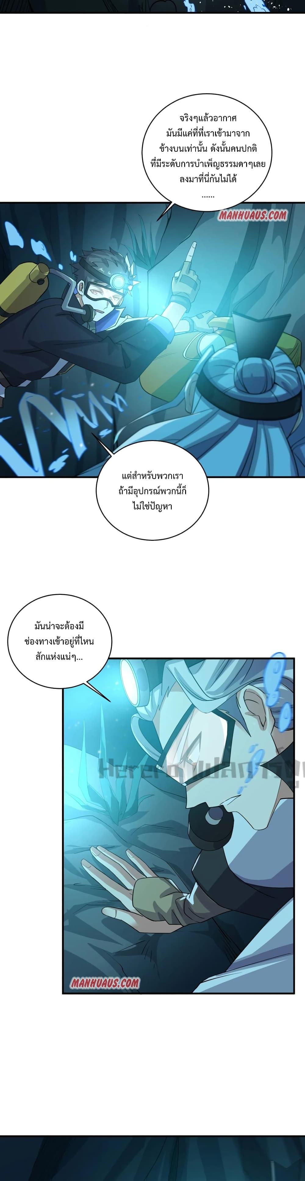 Manga-lc-com อ่านมังงะ อ่านการ์ตูน ออนไลน์ ฟรี Super Warrior in Another World ทหารเซียนไปหาเมียที่ต่างโลก ตอนที่ 1 2 3 4 5 6 7 8 9 10 11 12 13 14 ฟรี ไม่มีโฆษณา Manga-lc - อ่าน มังงะ อ่าน การ์ตูน ออนไลน์ อ่านมังงะ ฟรี