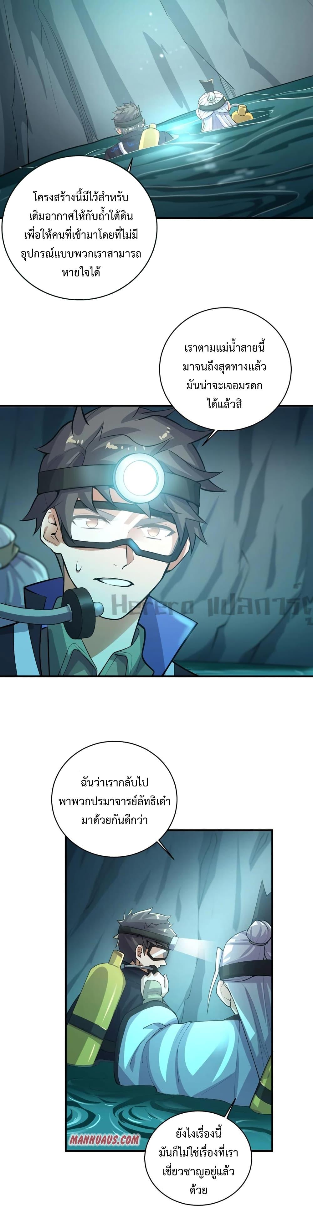 Manga-lc-com อ่านมังงะ อ่านการ์ตูน ออนไลน์ ฟรี Super Warrior in Another World ทหารเซียนไปหาเมียที่ต่างโลก ตอนที่ 1 2 3 4 5 6 7 8 9 10 11 12 13 14 ฟรี ไม่มีโฆษณา Manga-lc - อ่าน มังงะ อ่าน การ์ตูน ออนไลน์ อ่านมังงะ ฟรี