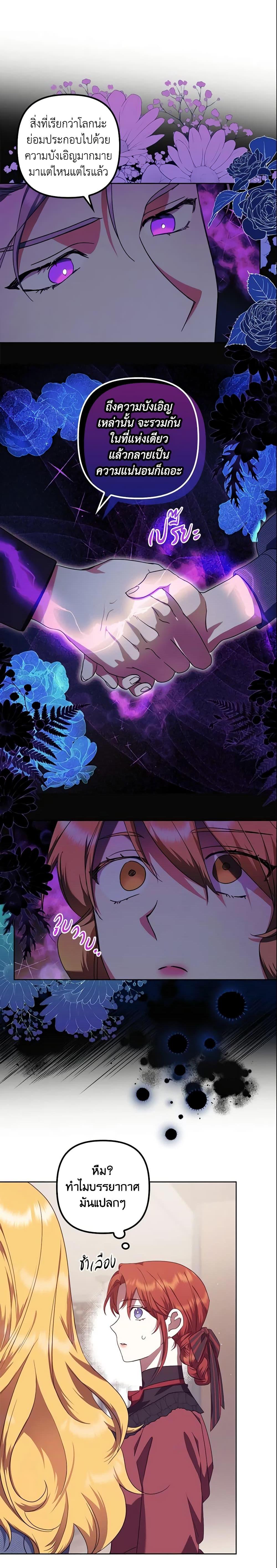 Manga-lc-com อ่านมังงะ อ่านการ์ตูน ออนไลน์ ฟรี The Abandoned Bachelorette Enjoys Her Simple Life ตอนที่ 1 2 3 4 5 6 7 8 9 10 11 12 13 14 ฟรี ไม่มีโฆษณา Manga-lc - อ่าน มังงะ อ่าน การ์ตูน ออนไลน์ อ่านมังงะ ฟรี