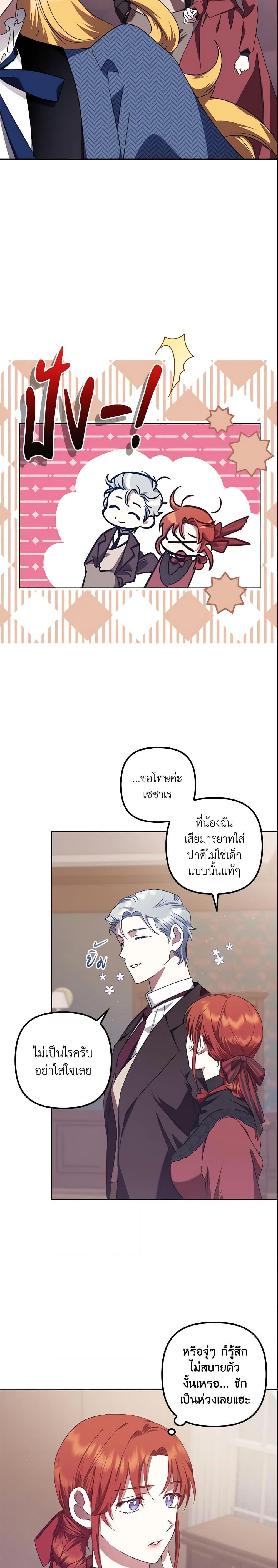 Manga-lc-com อ่านมังงะ อ่านการ์ตูน ออนไลน์ ฟรี The Abandoned Bachelorette Enjoys Her Simple Life ตอนที่ 1 2 3 4 5 6 7 8 9 10 11 12 13 14 ฟรี ไม่มีโฆษณา Manga-lc - อ่าน มังงะ อ่าน การ์ตูน ออนไลน์ อ่านมังงะ ฟรี