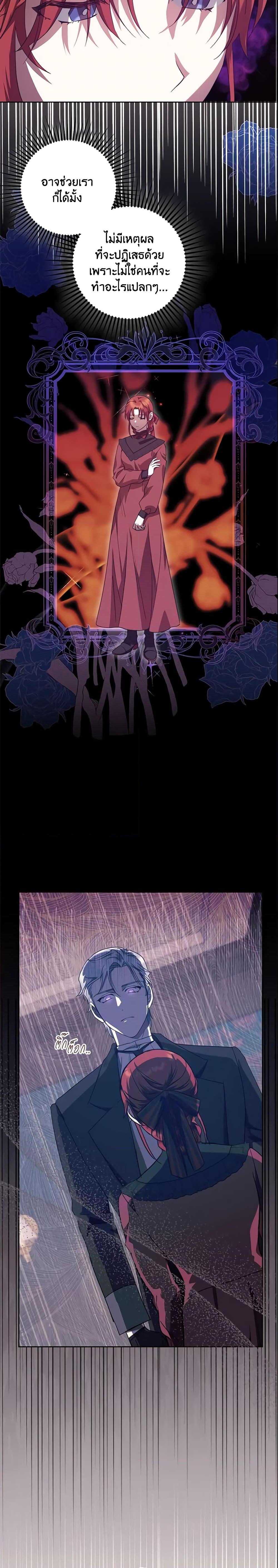 Manga-lc-com อ่านมังงะ อ่านการ์ตูน ออนไลน์ ฟรี The Abandoned Bachelorette Enjoys Her Simple Life ตอนที่ 1 2 3 4 5 6 7 8 9 10 11 12 13 14 ฟรี ไม่มีโฆษณา Manga-lc - อ่าน มังงะ อ่าน การ์ตูน ออนไลน์ อ่านมังงะ ฟรี