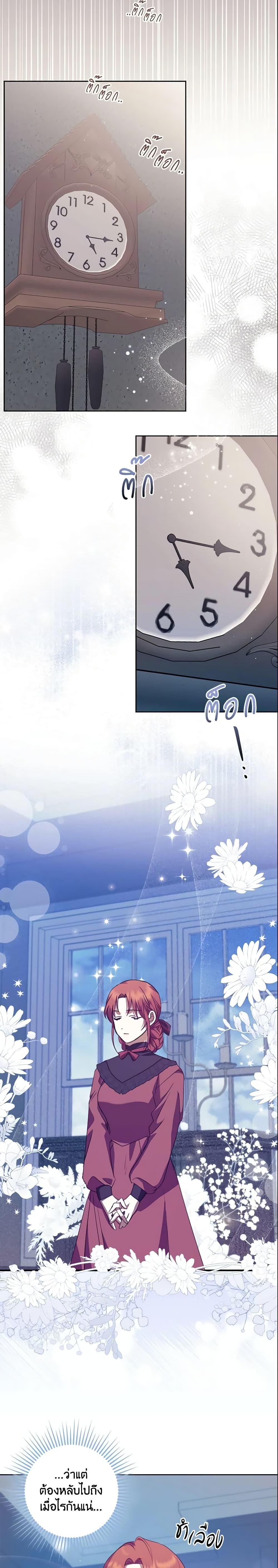 Manga-lc-com อ่านมังงะ อ่านการ์ตูน ออนไลน์ ฟรี The Abandoned Bachelorette Enjoys Her Simple Life ตอนที่ 1 2 3 4 5 6 7 8 9 10 11 12 13 14 ฟรี ไม่มีโฆษณา Manga-lc - อ่าน มังงะ อ่าน การ์ตูน ออนไลน์ อ่านมังงะ ฟรี