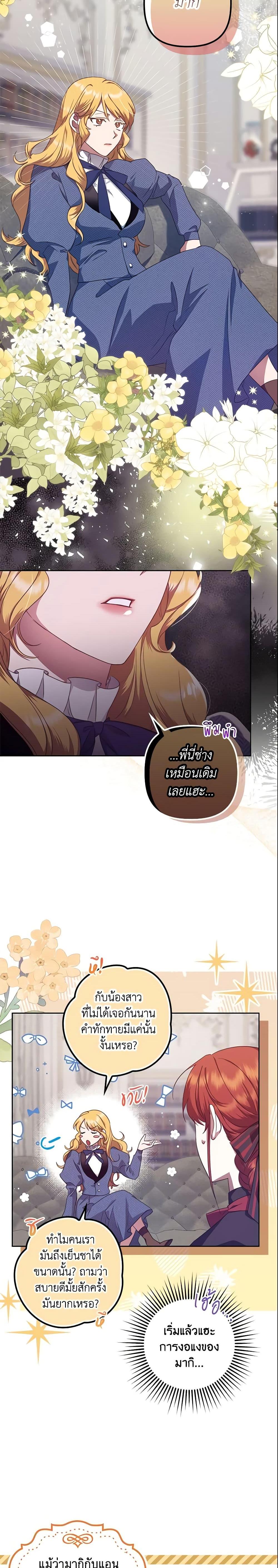 Manga-lc-com อ่านมังงะ อ่านการ์ตูน ออนไลน์ ฟรี The Abandoned Bachelorette Enjoys Her Simple Life ตอนที่ 1 2 3 4 5 6 7 8 9 10 11 12 13 14 ฟรี ไม่มีโฆษณา Manga-lc - อ่าน มังงะ อ่าน การ์ตูน ออนไลน์ อ่านมังงะ ฟรี