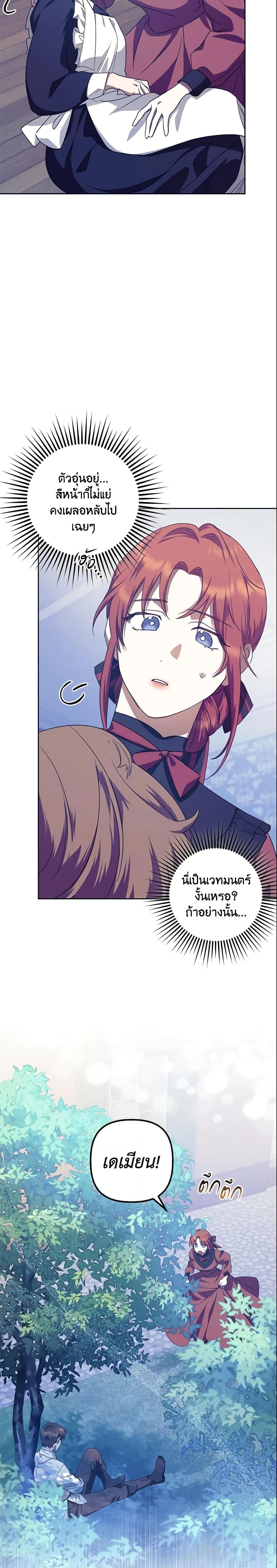 Manga-lc-com อ่านมังงะ อ่านการ์ตูน ออนไลน์ ฟรี The Abandoned Bachelorette Enjoys Her Simple Life ตอนที่ 1 2 3 4 5 6 7 8 9 10 11 12 13 14 ฟรี ไม่มีโฆษณา Manga-lc - อ่าน มังงะ อ่าน การ์ตูน ออนไลน์ อ่านมังงะ ฟรี